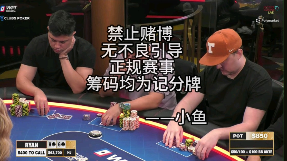 【小鱼竞技】HSL系列1_DYLAN蹲到腿麻！