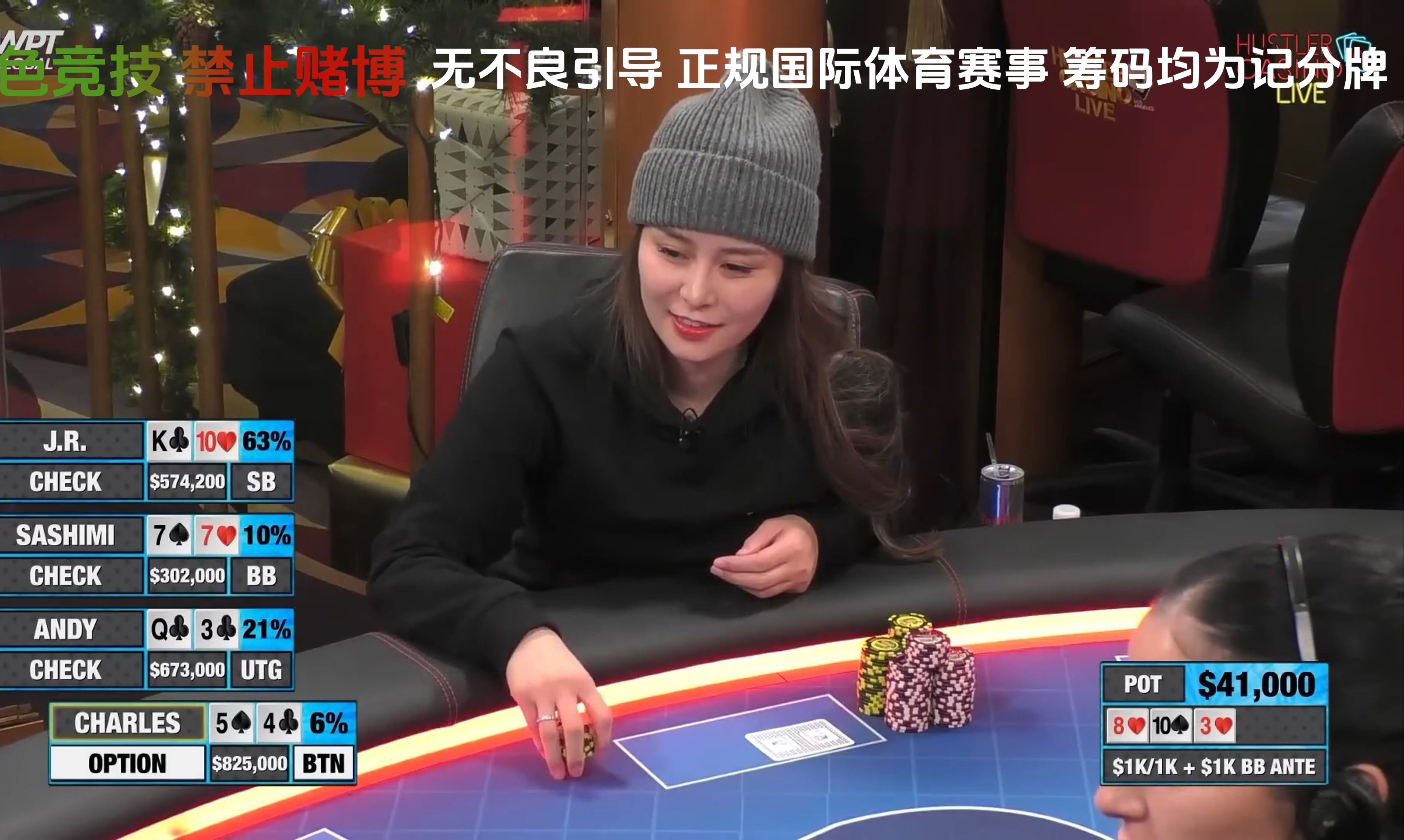 来看看撒西米吧