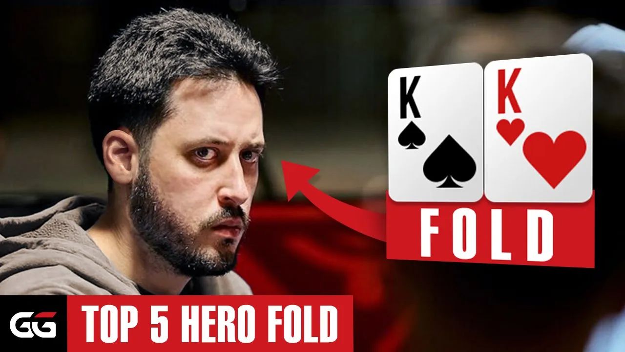 扑克经典比赛《WSOP 2024》精彩集锦：五大惊人弃牌！