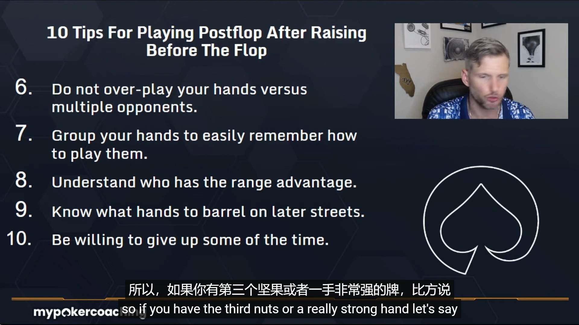 翻前被加注后翻后的10种游戏技巧