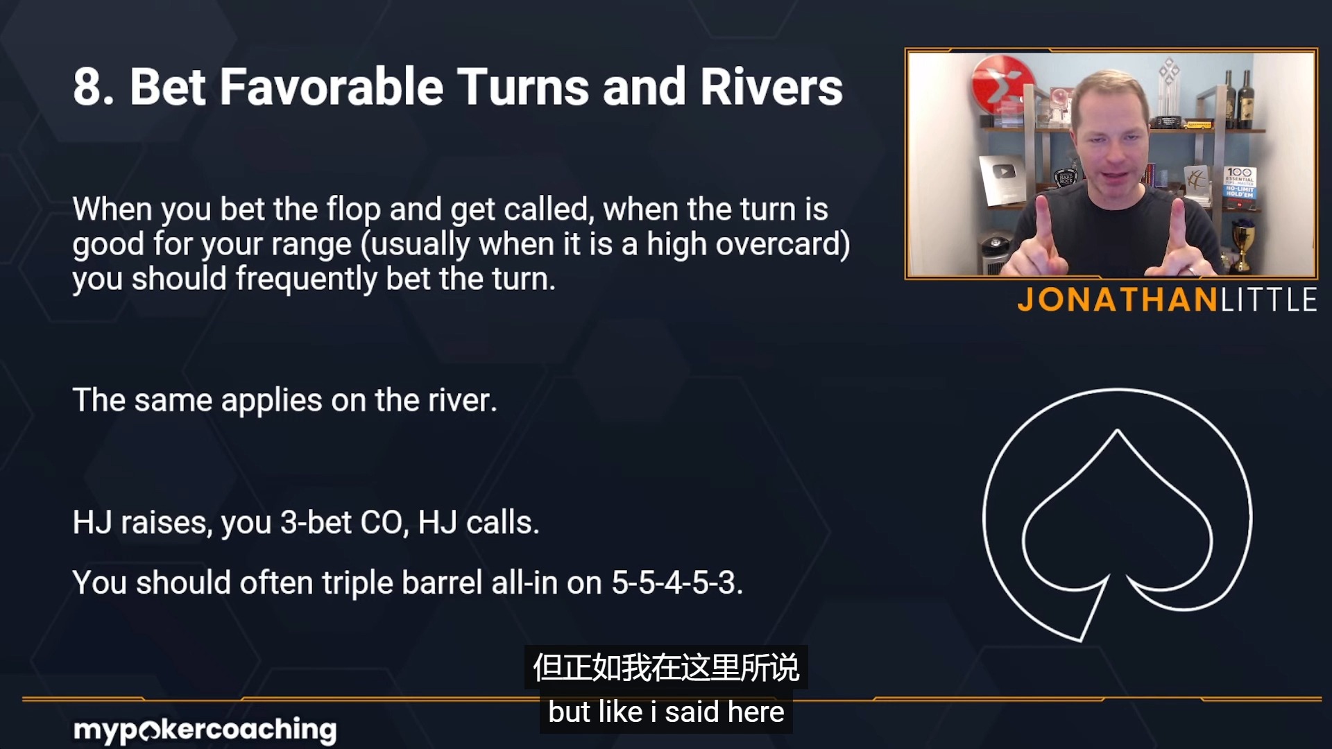 游戏3B底池的十种技巧
