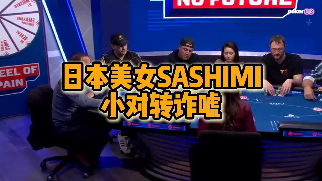 日本美女中小对子转诈唬