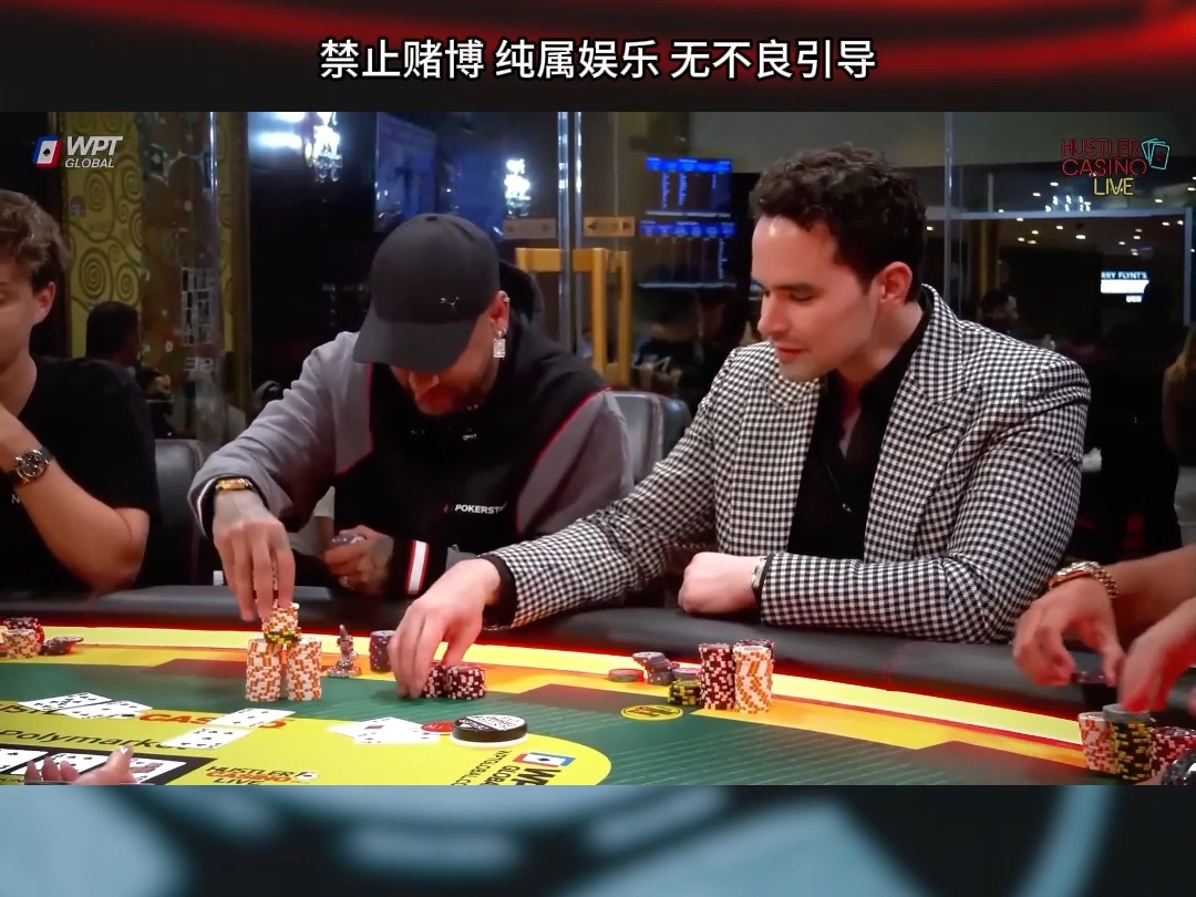 哥玩的不是牌，哥玩的是人情世故。