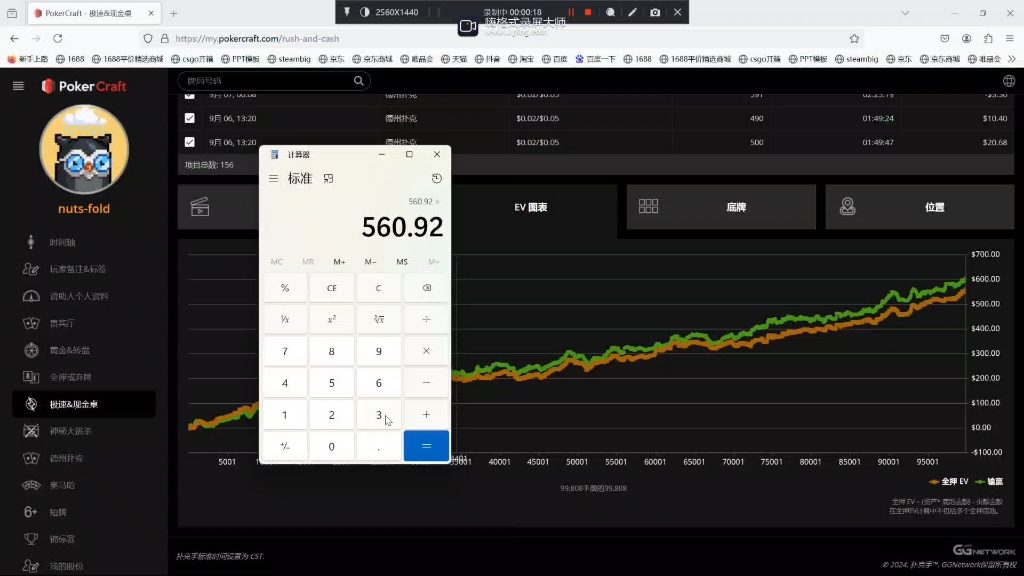 z5十万手挑战，水前百手11bb，即将升级z10