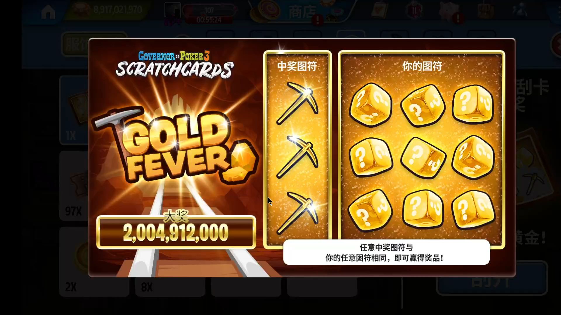 开箱开箱别来无恙-GOP3德州扑克