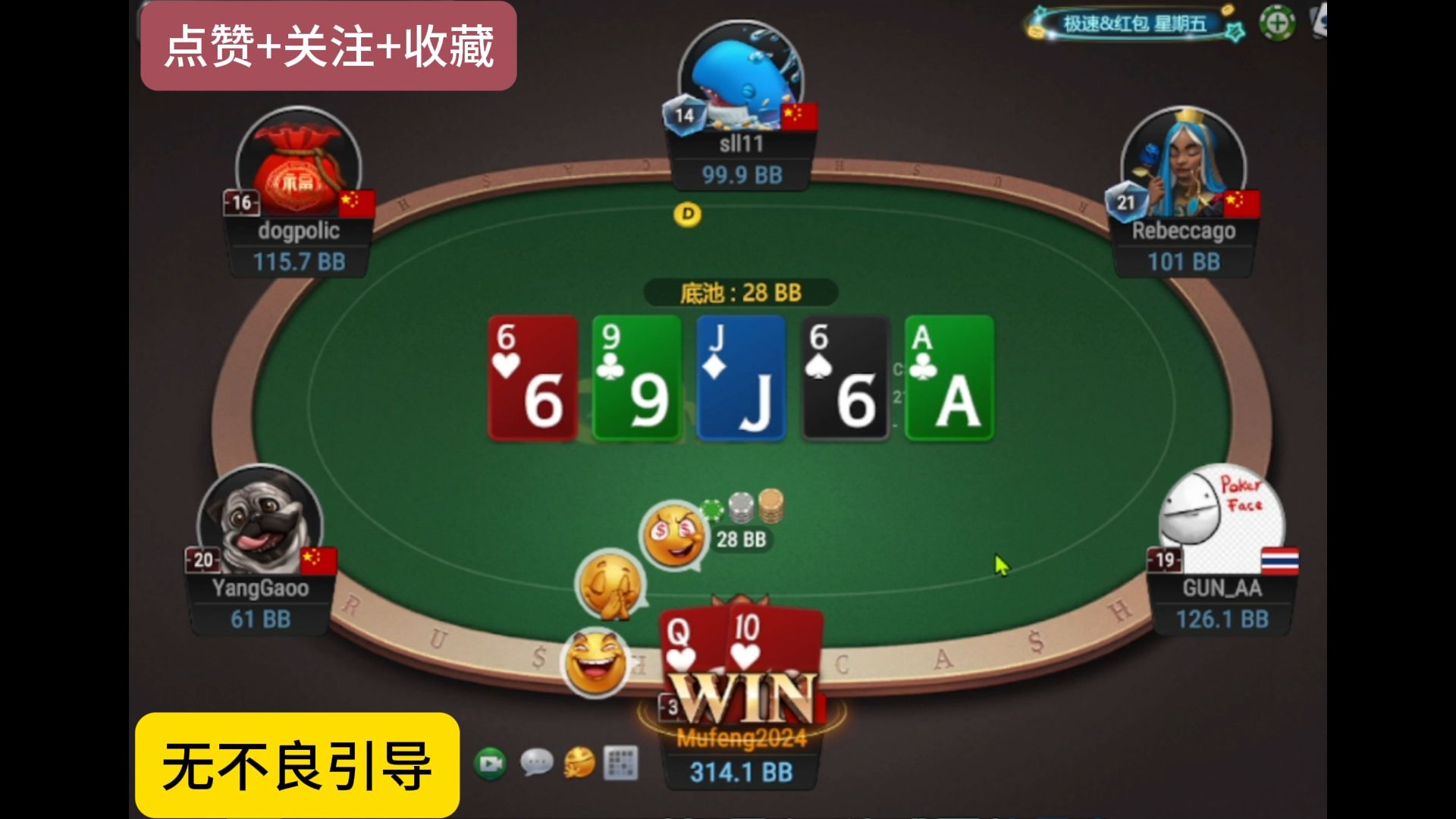 9月6日 逻辑流实操练习无剪辑（下）