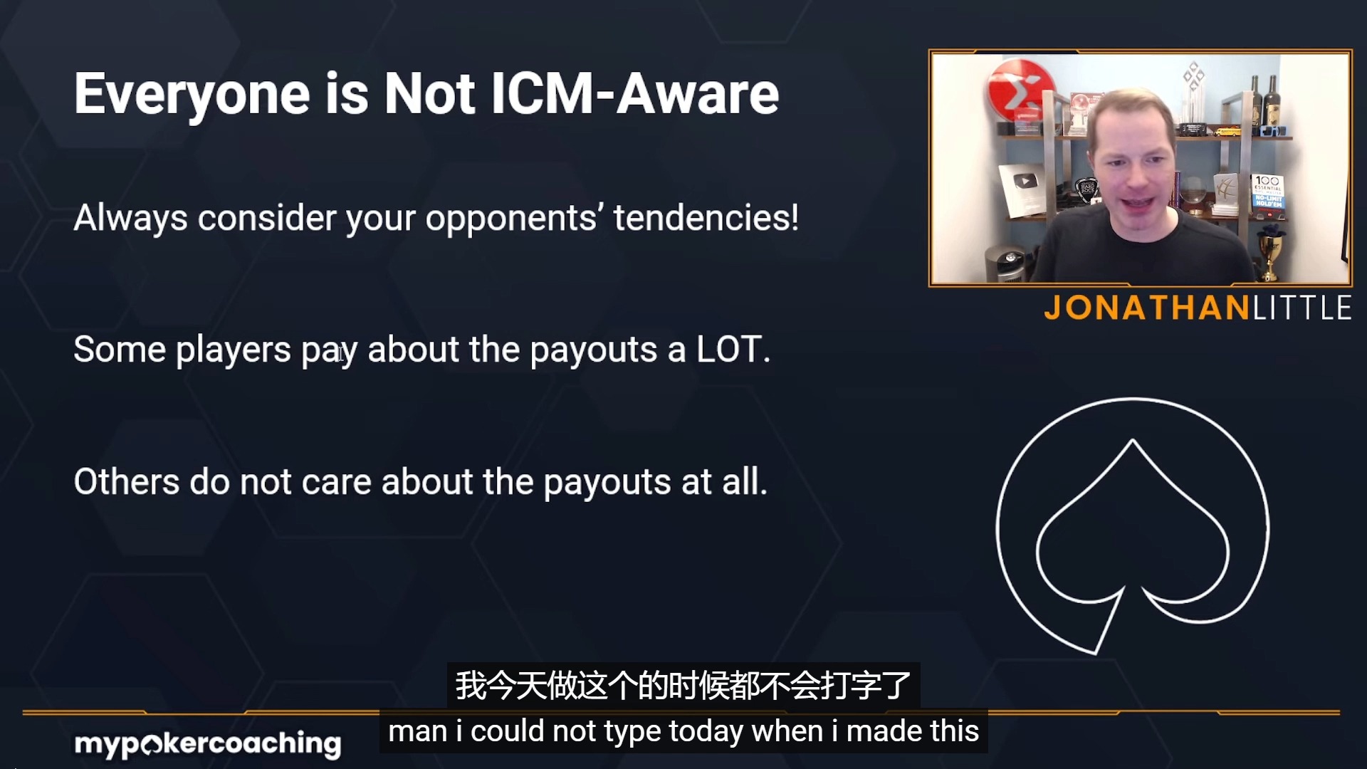 如何击溃小额锦标赛