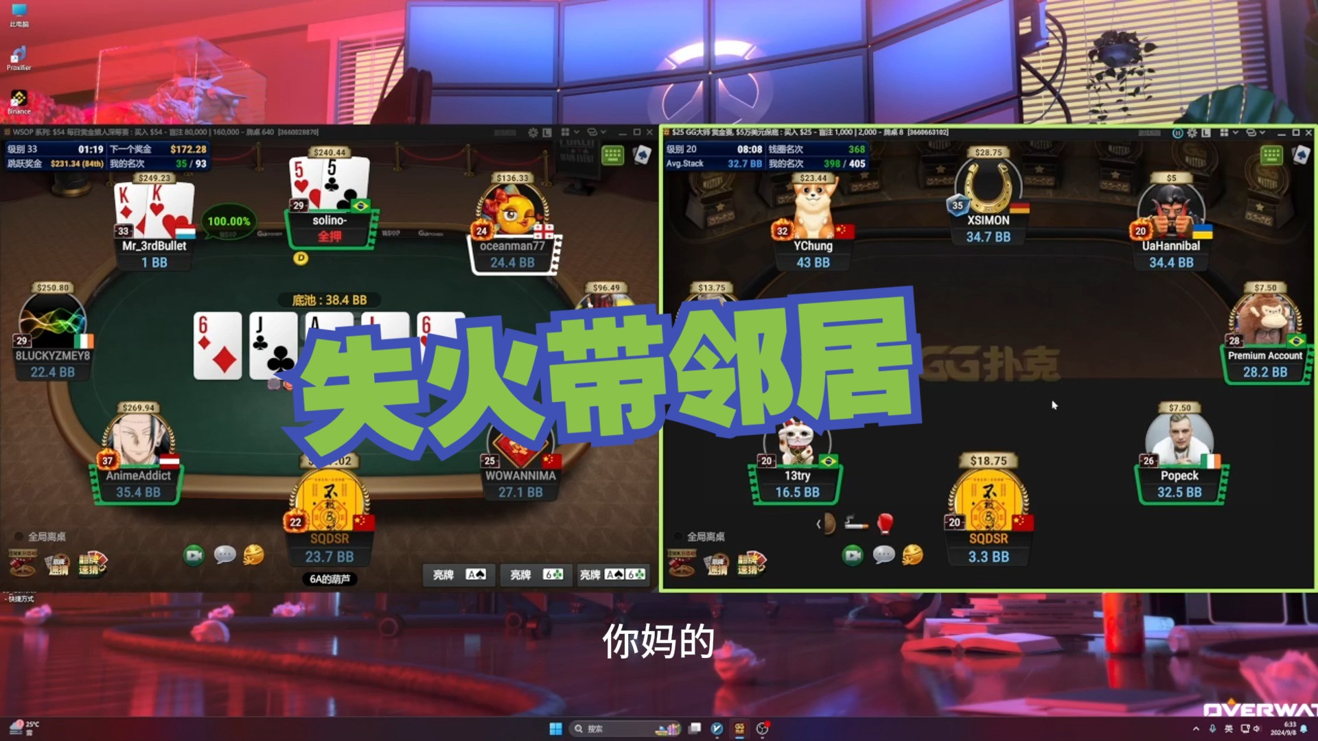 碰到个弱智  熬了一夜的好心情没了