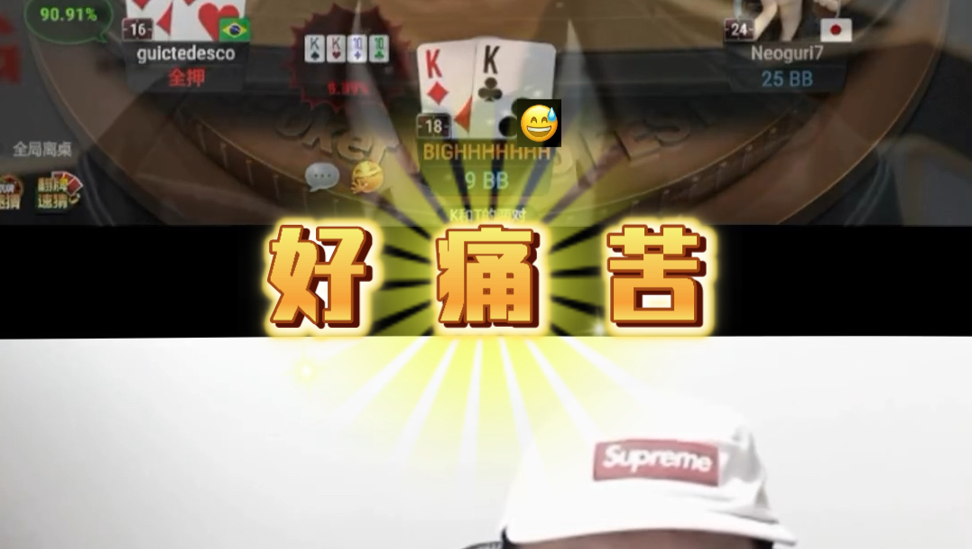 大泓被搞到爆粗$&·！$&！