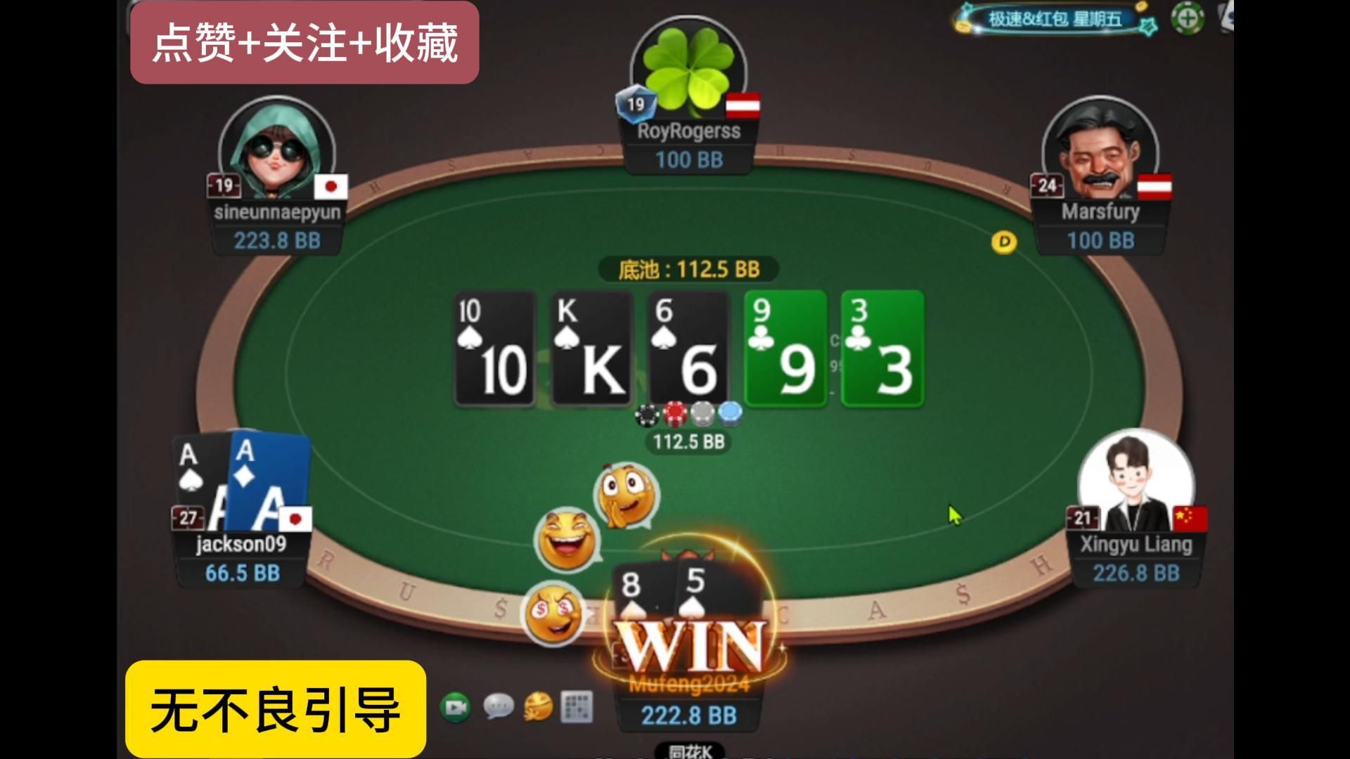 9月6日 逻辑流实操练习无剪辑（中）