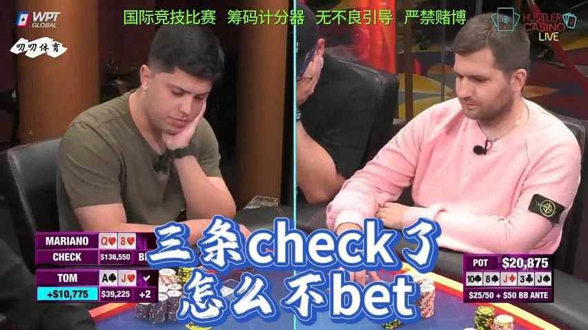 浪费了三条，怎么能直接check