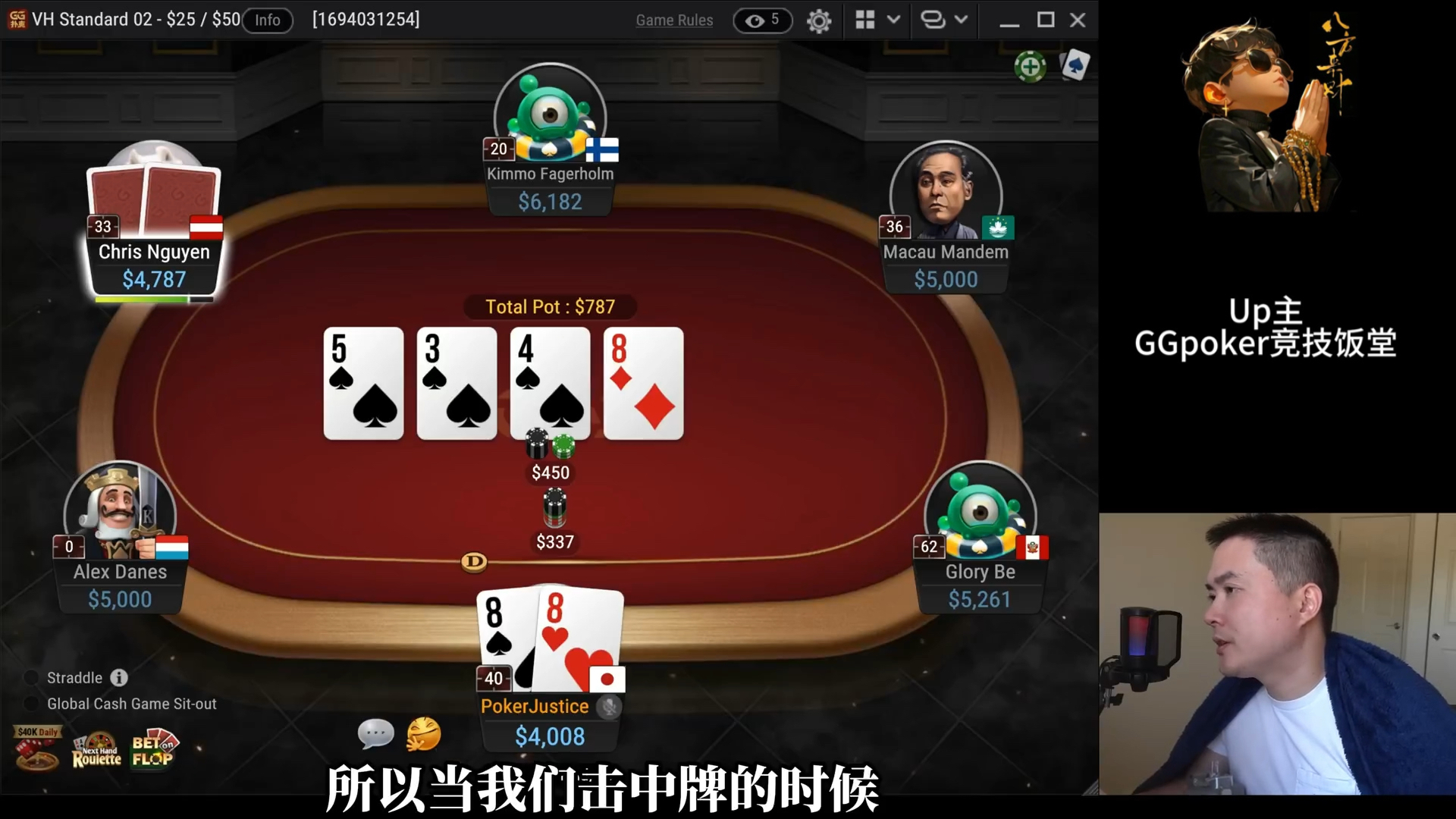 GGPoker NL5000  chang poker的陨落  结尾含泪献唱 ！