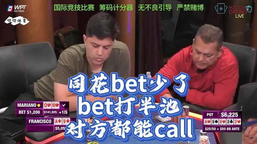 好像有点打少了吧