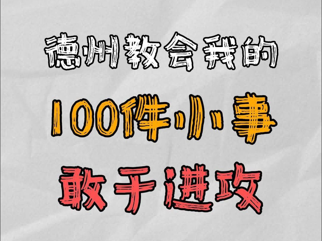 敢于进攻