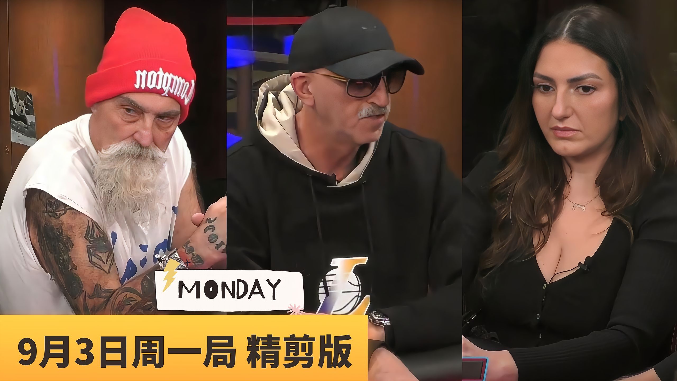 周一的“神”DK重出江湖，输光四次ALL IN，太有节目效果了【龙凤解说】【MAX PAIN MONDAY】