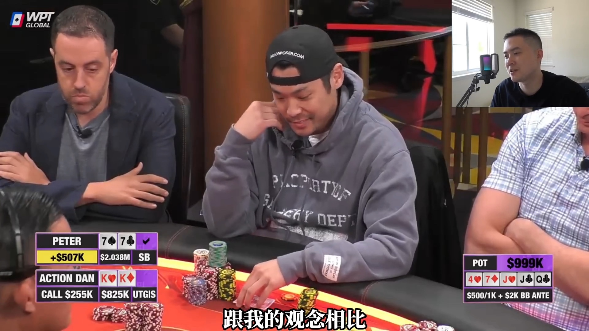 GGpoker赌神降临  hustler casino live历史最大赢家  狂赢500万美金  Uncle Peter的传奇！
