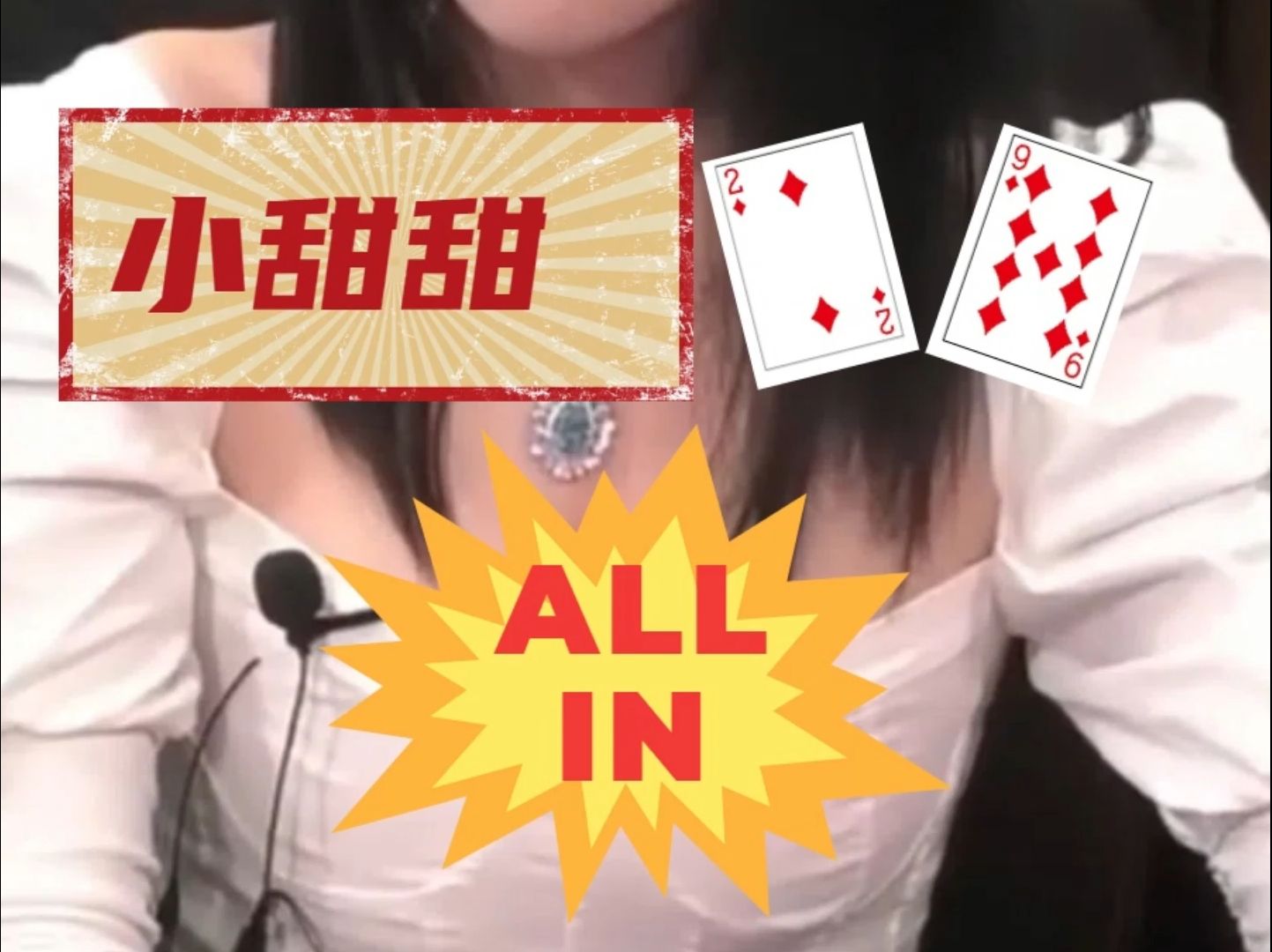 小甜甜头这么铁。。爱了爱了