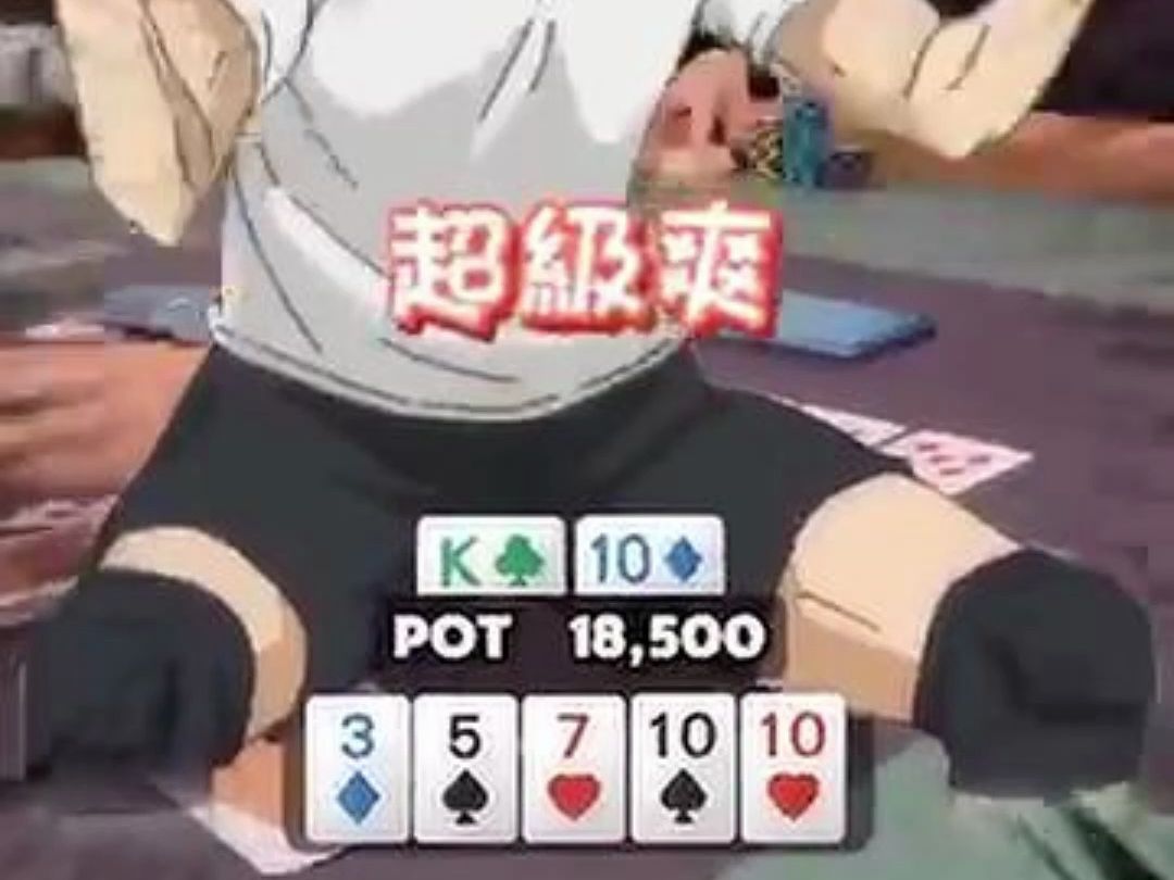 打牌邊打架！沒品Slowroll玩爆對手！