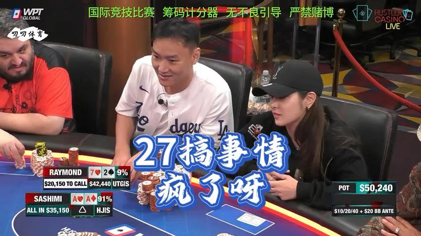 能玩好27的才是高手