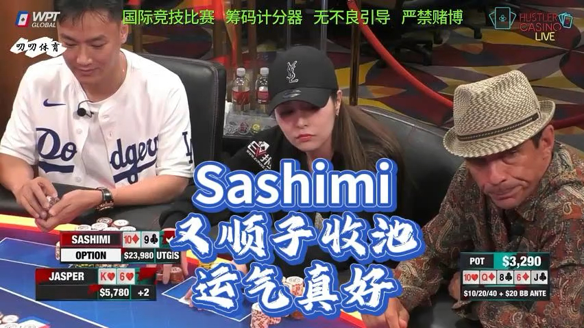 美女又来了顺