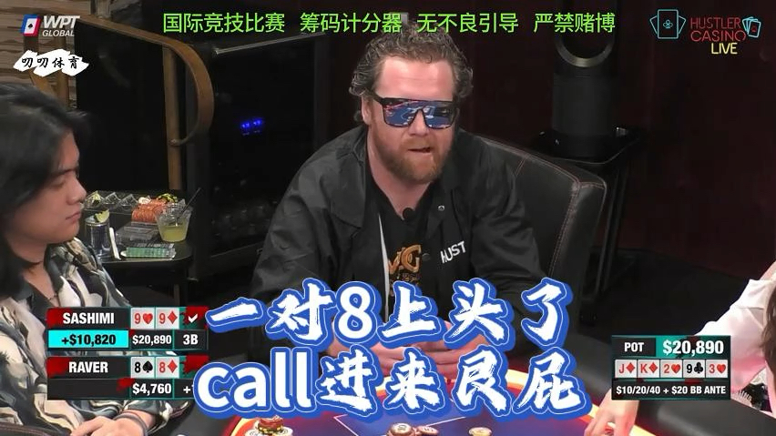 上头就惨了