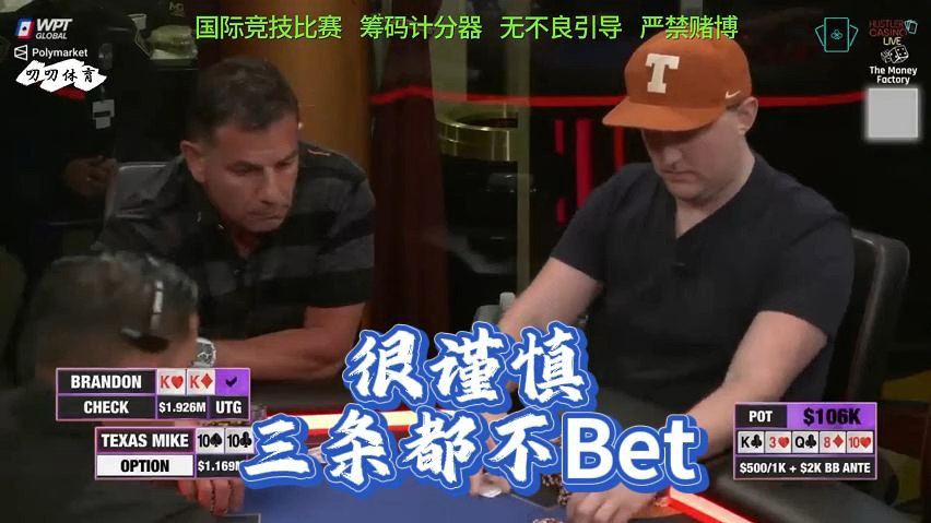 很谨慎，三条都直接check，稳
