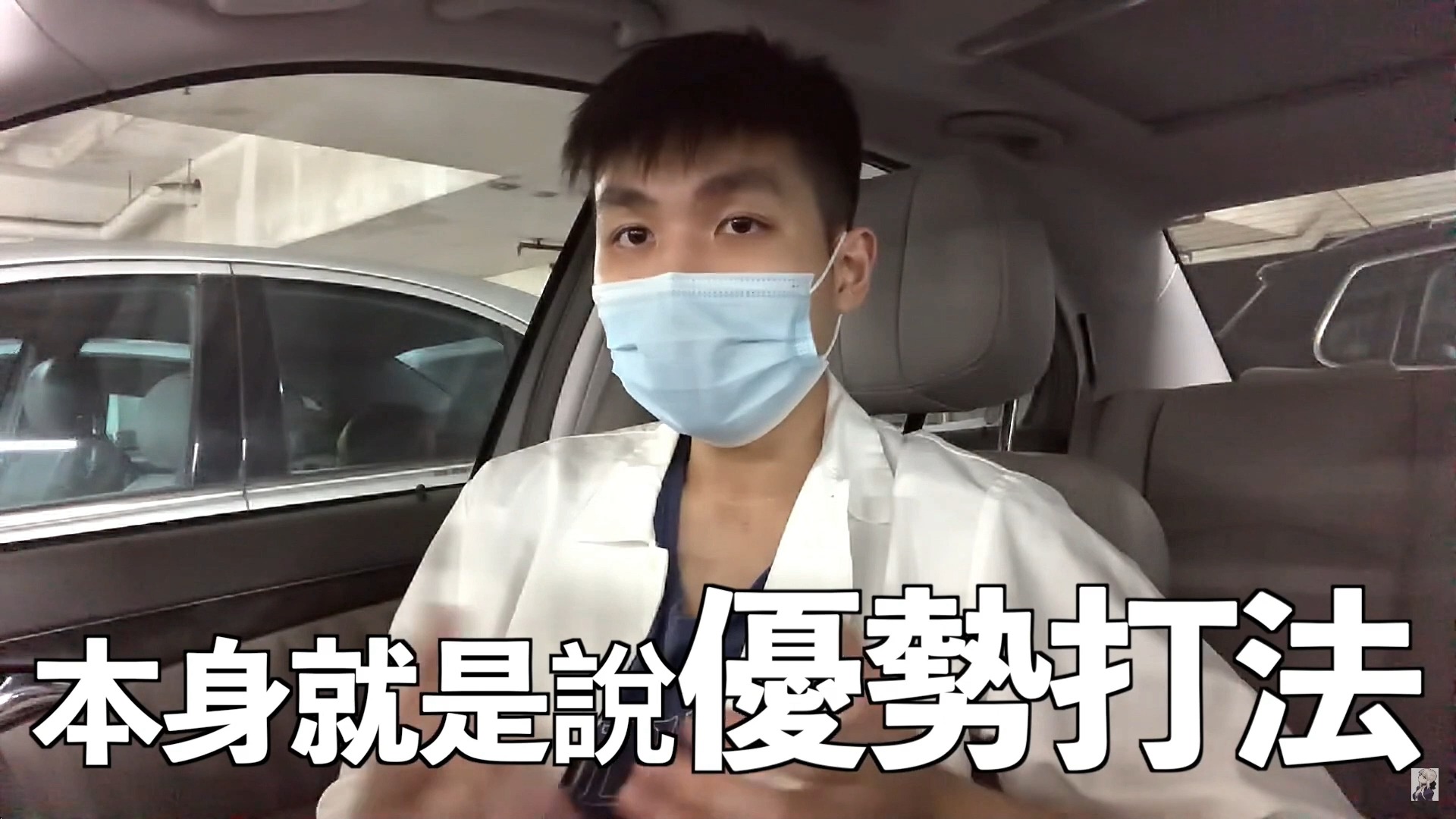 赛局理论