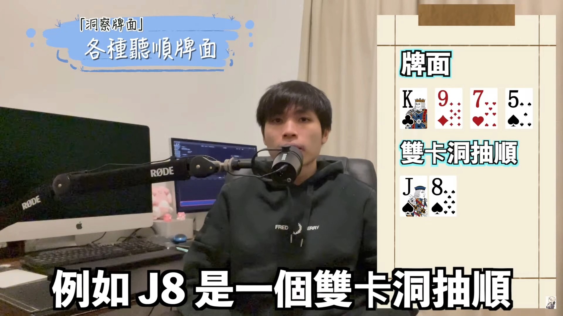 讲解各种听牌成牌牌面