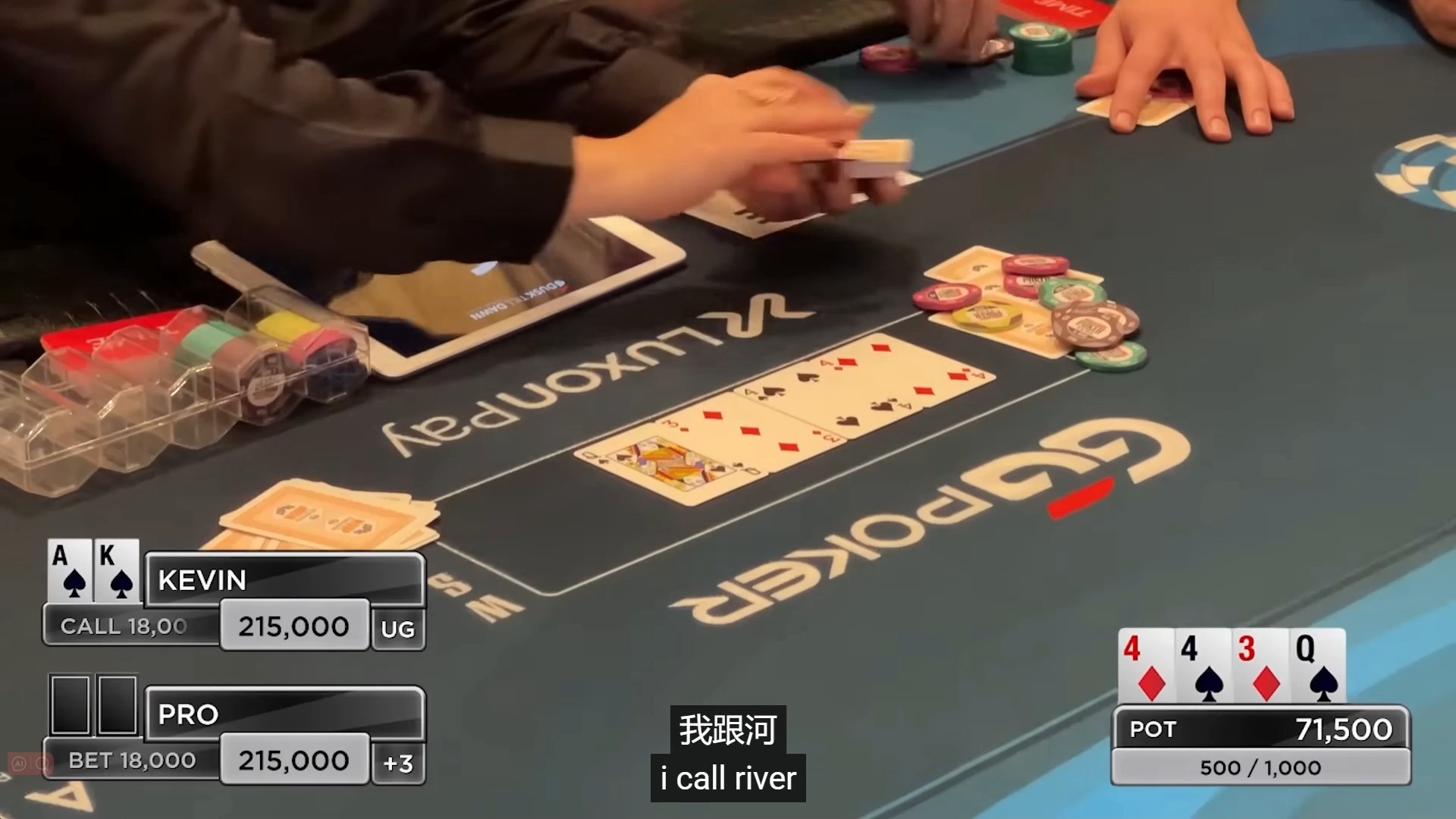 KevinMartin天堂岛