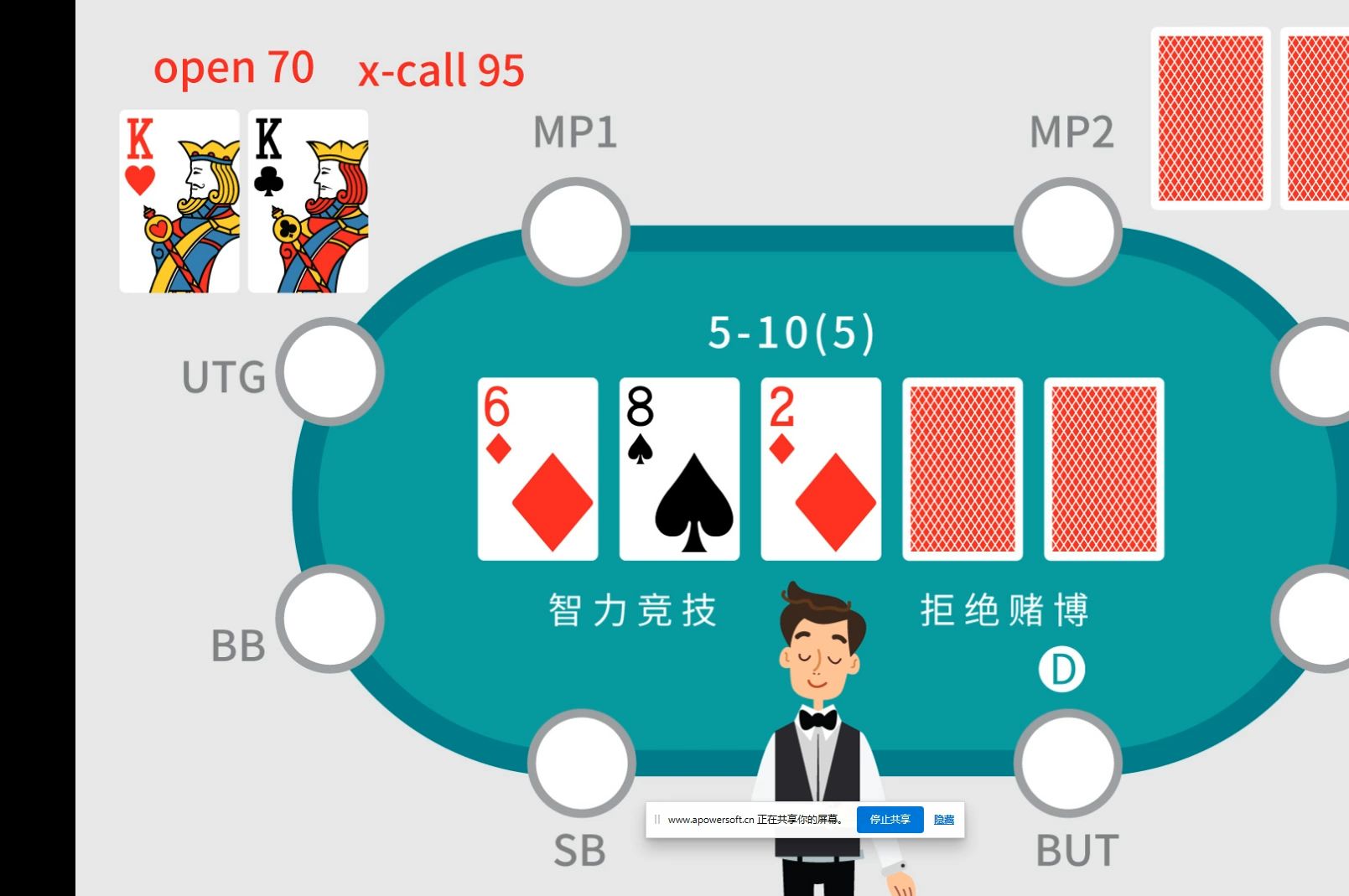 【聚友】艰难抓鸡时刻--德扑手牌复盘