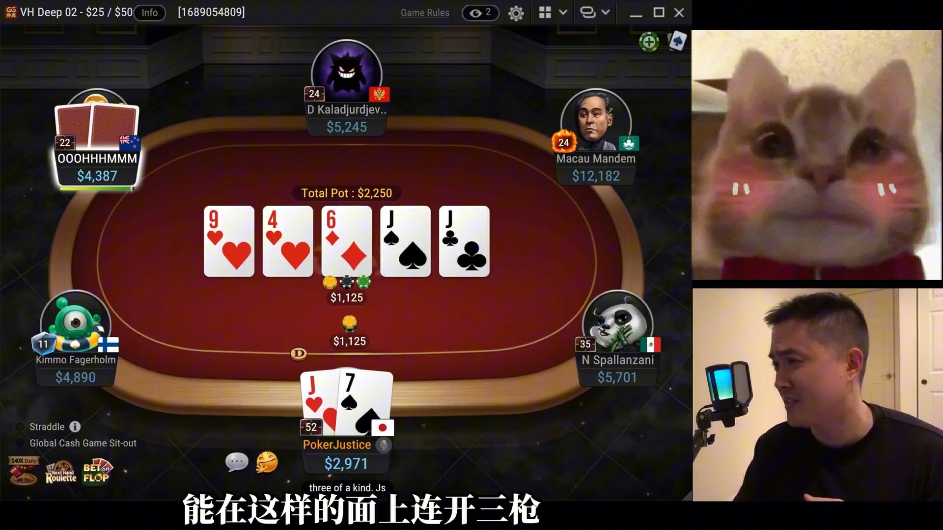 GGpoker NL5000  大量的poker justice嘻嘻！