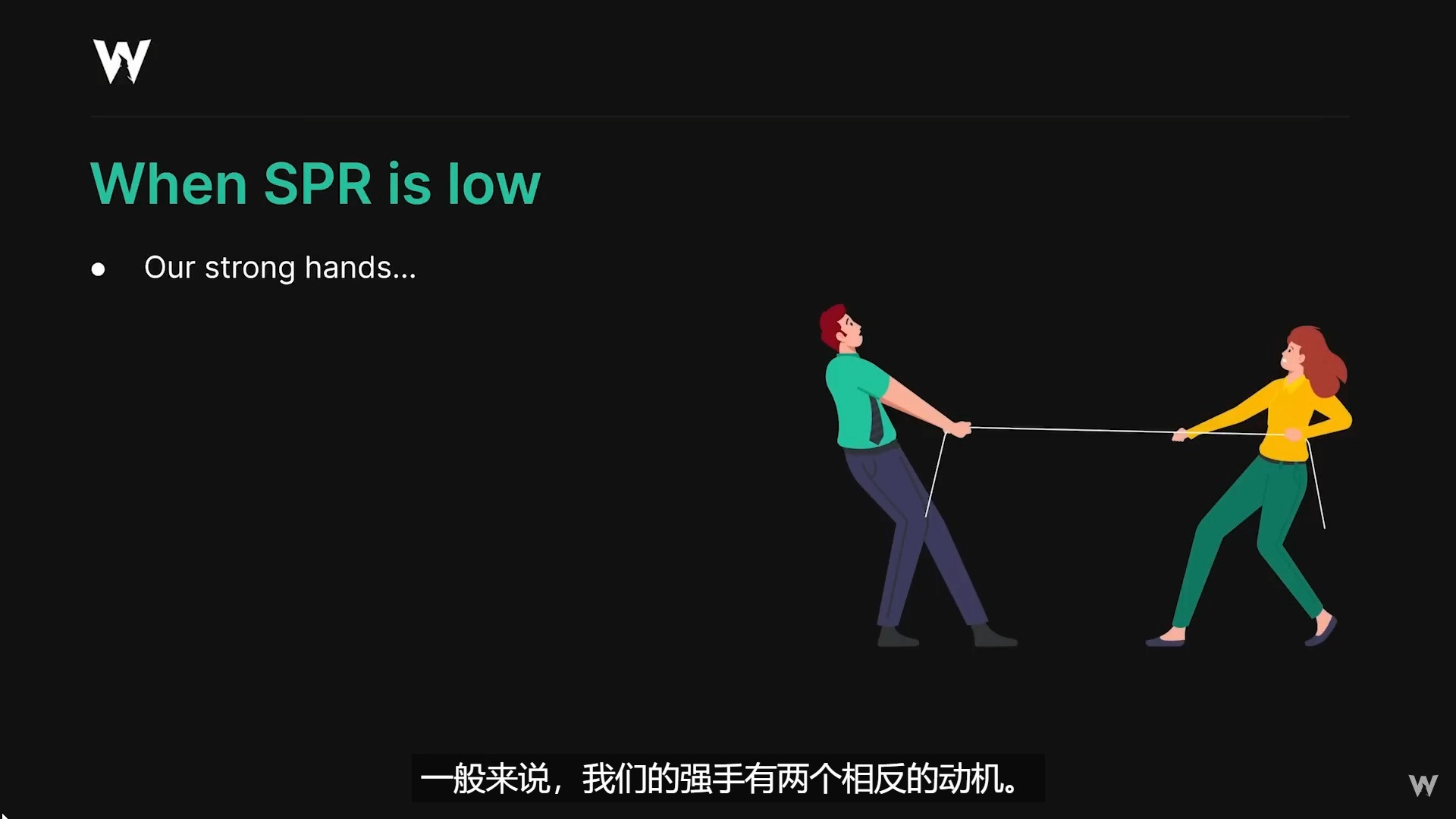慢打强牌