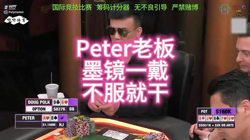 Peter好像和毒王有莫名的缘分，总能遇到