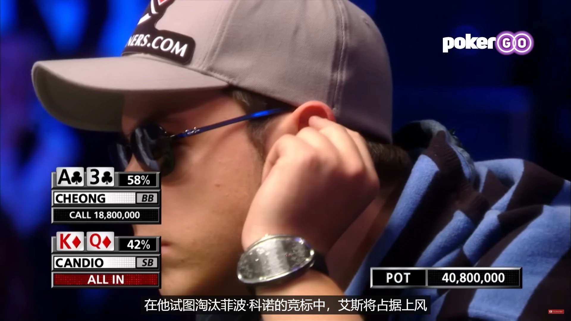 2010Wsop-final table