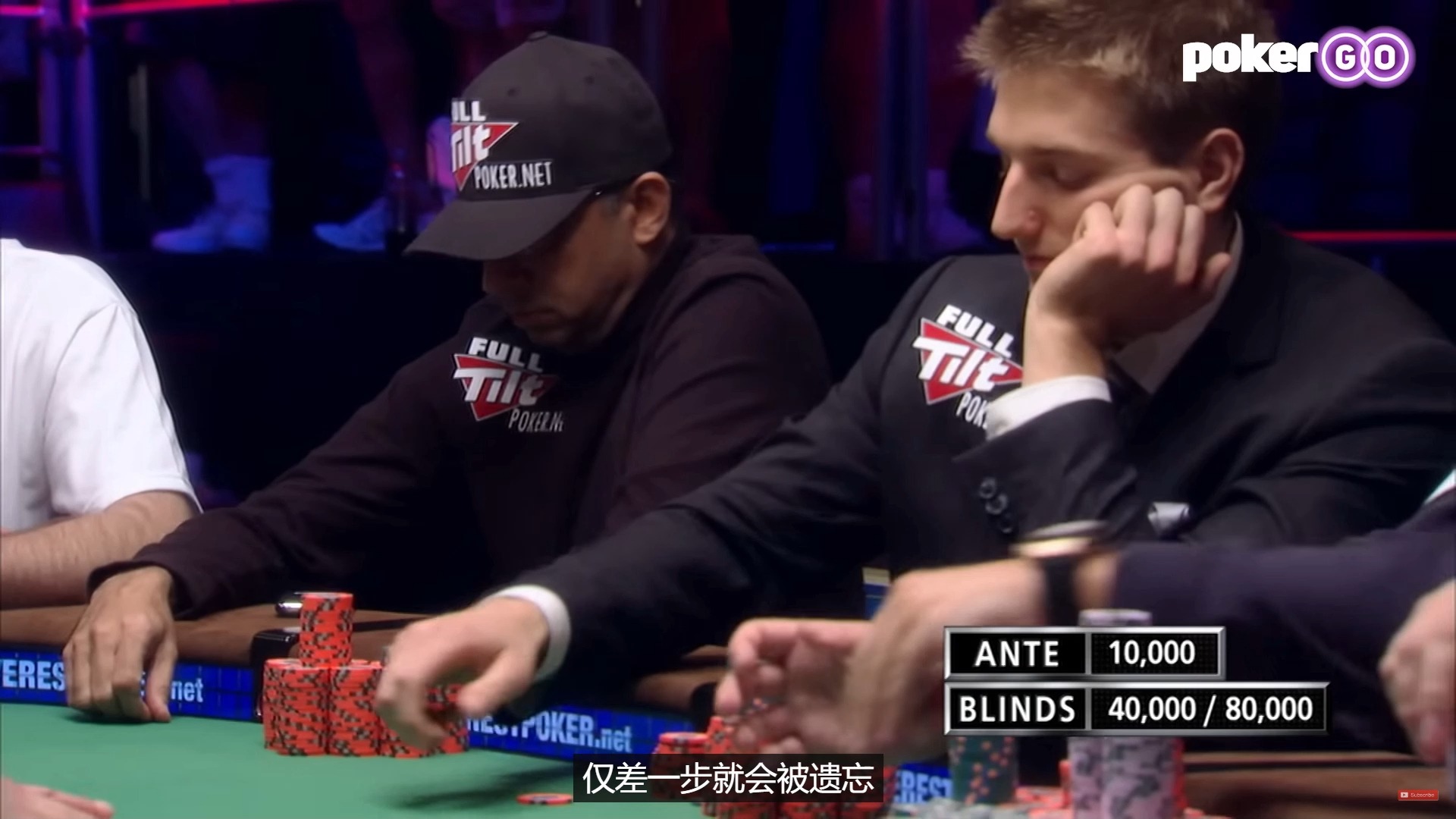 2010Wsop-day7