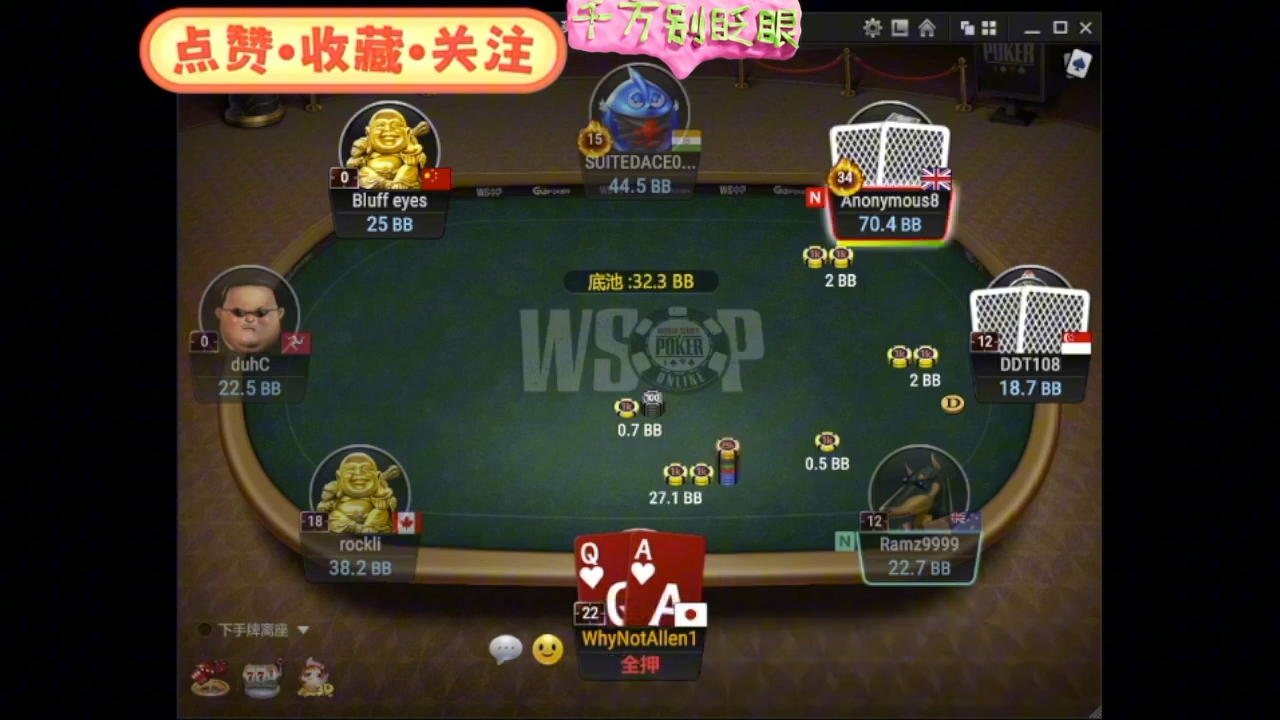 GGpoker 本期分享一个wsp 一百刀买入赛的精彩比赛