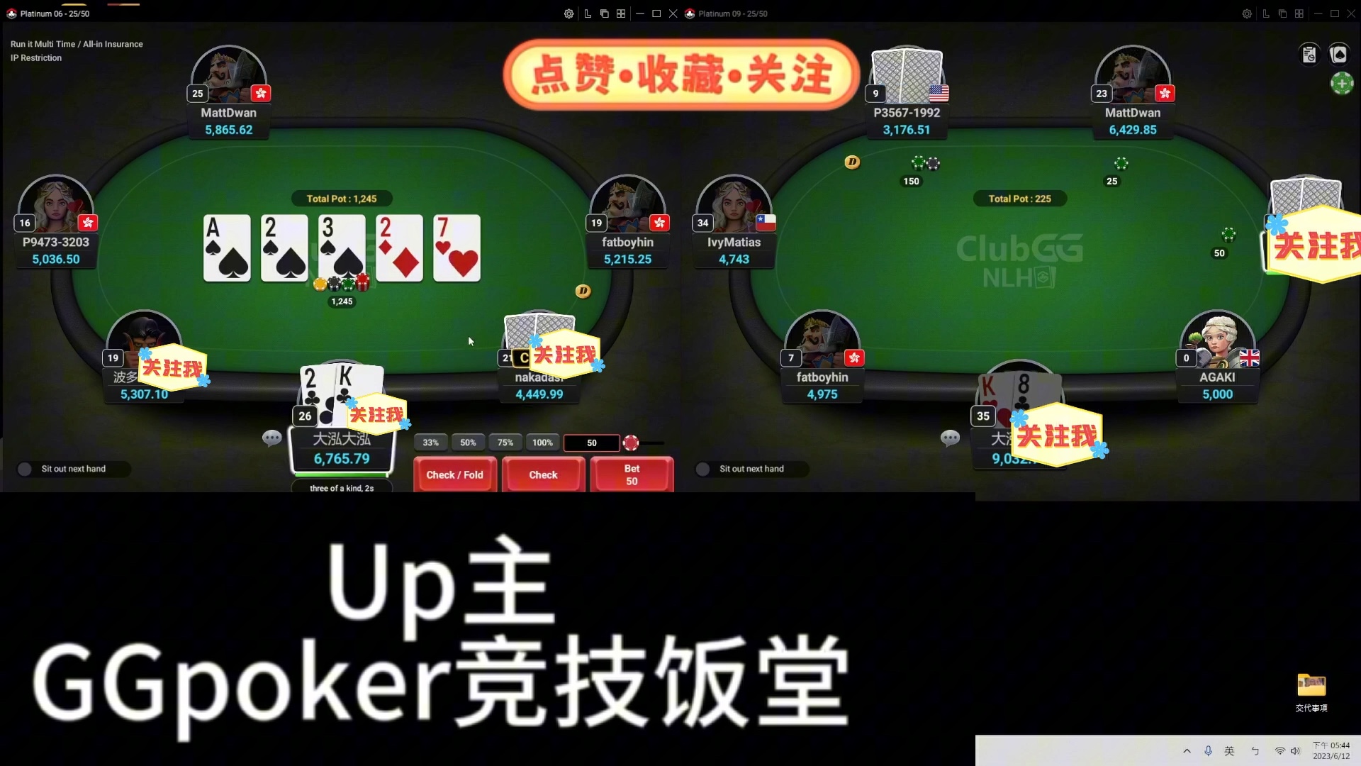 GGpoker 你买花我对你DONK是没有任何原因的！
