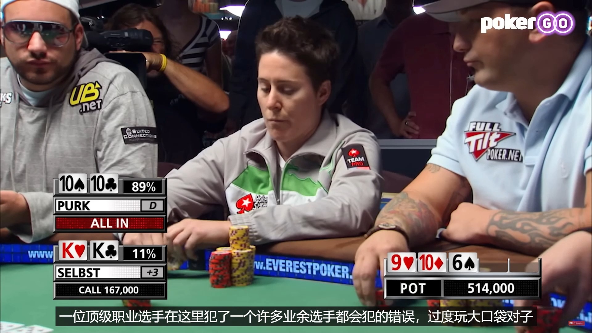 2010Wsop-day5