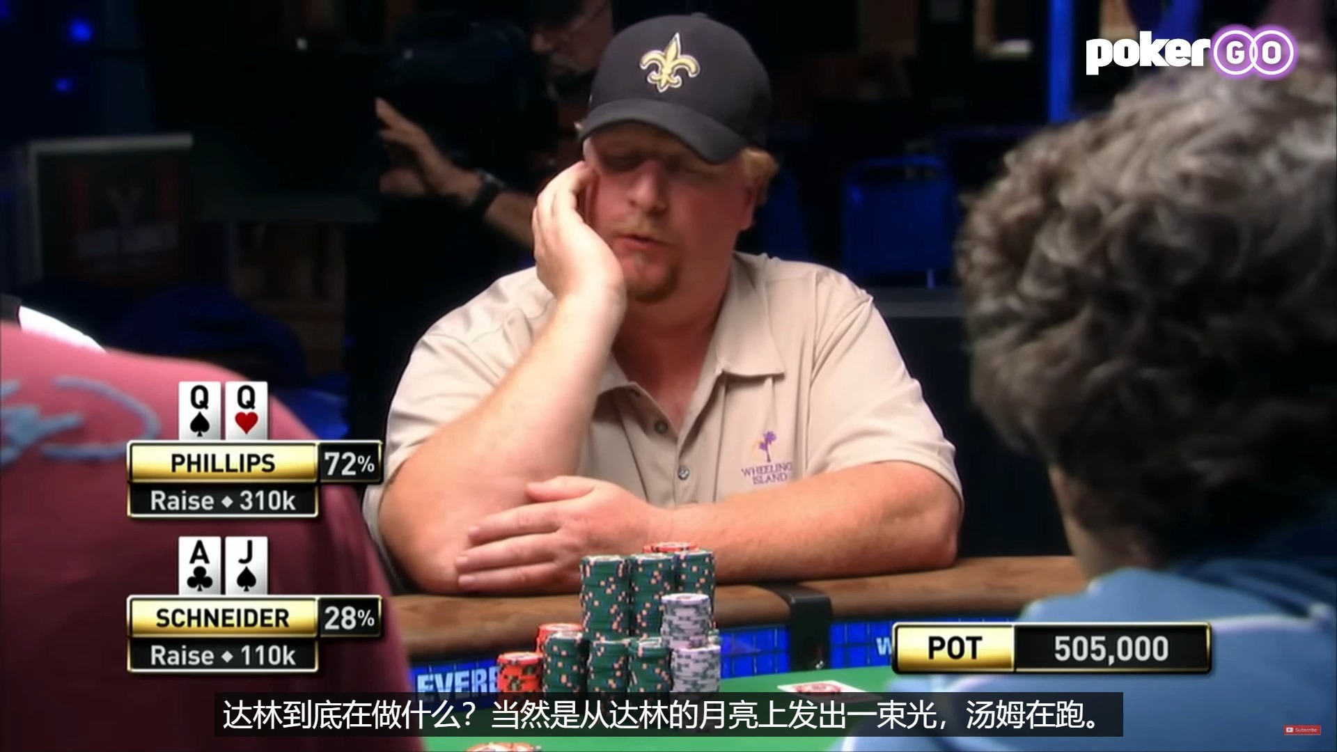 2010Wsop-day4