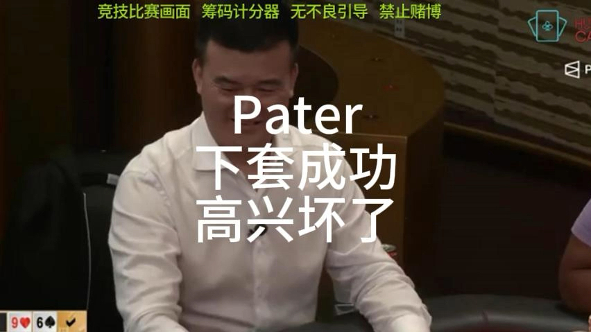 Peter居然下套偷鸡，