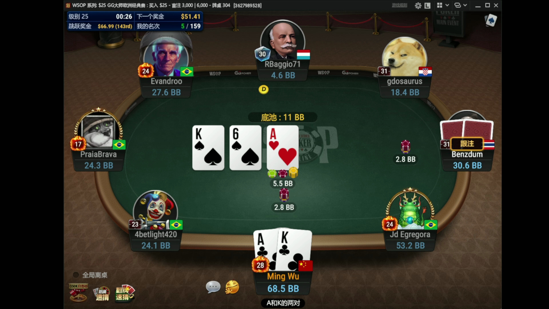 8月29日WSOP25GG大师欧洲赛第22名完整版(4K超清）