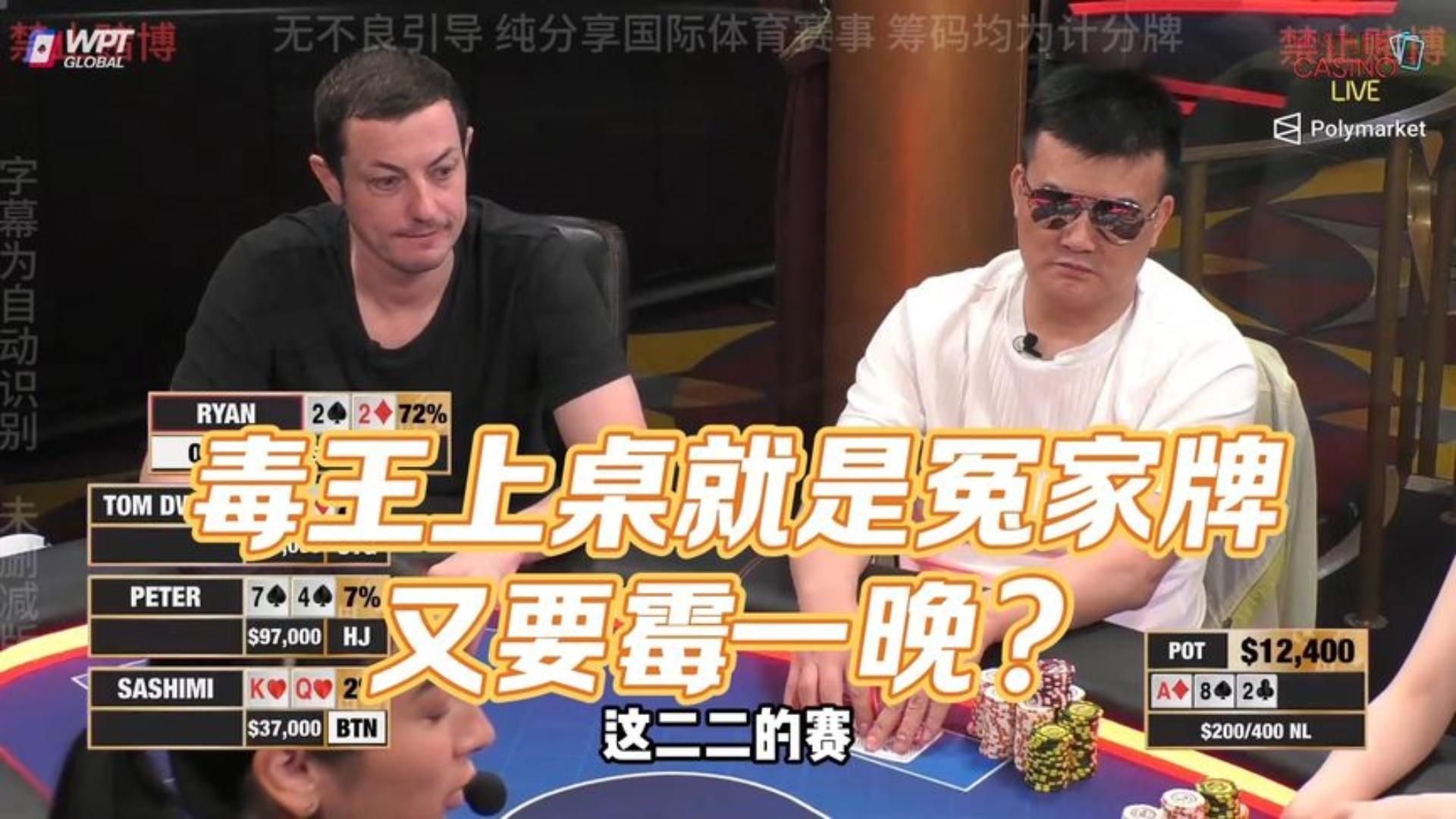 神马情况！才刚开始 毒王竟接连被清台！