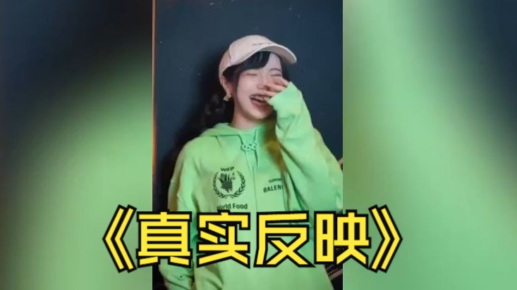 你有这样的松弛感吗？