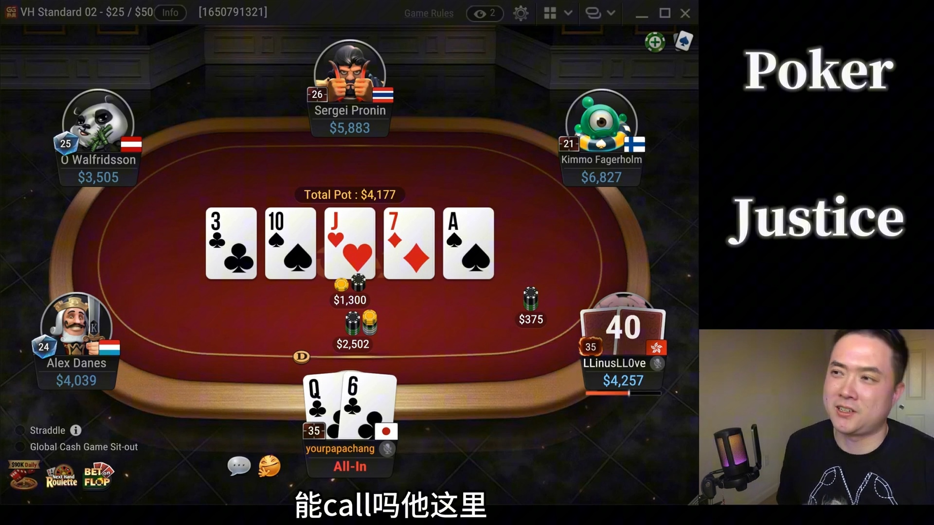 GGpoker NL5000  气质玩家瞎打实录集锦！