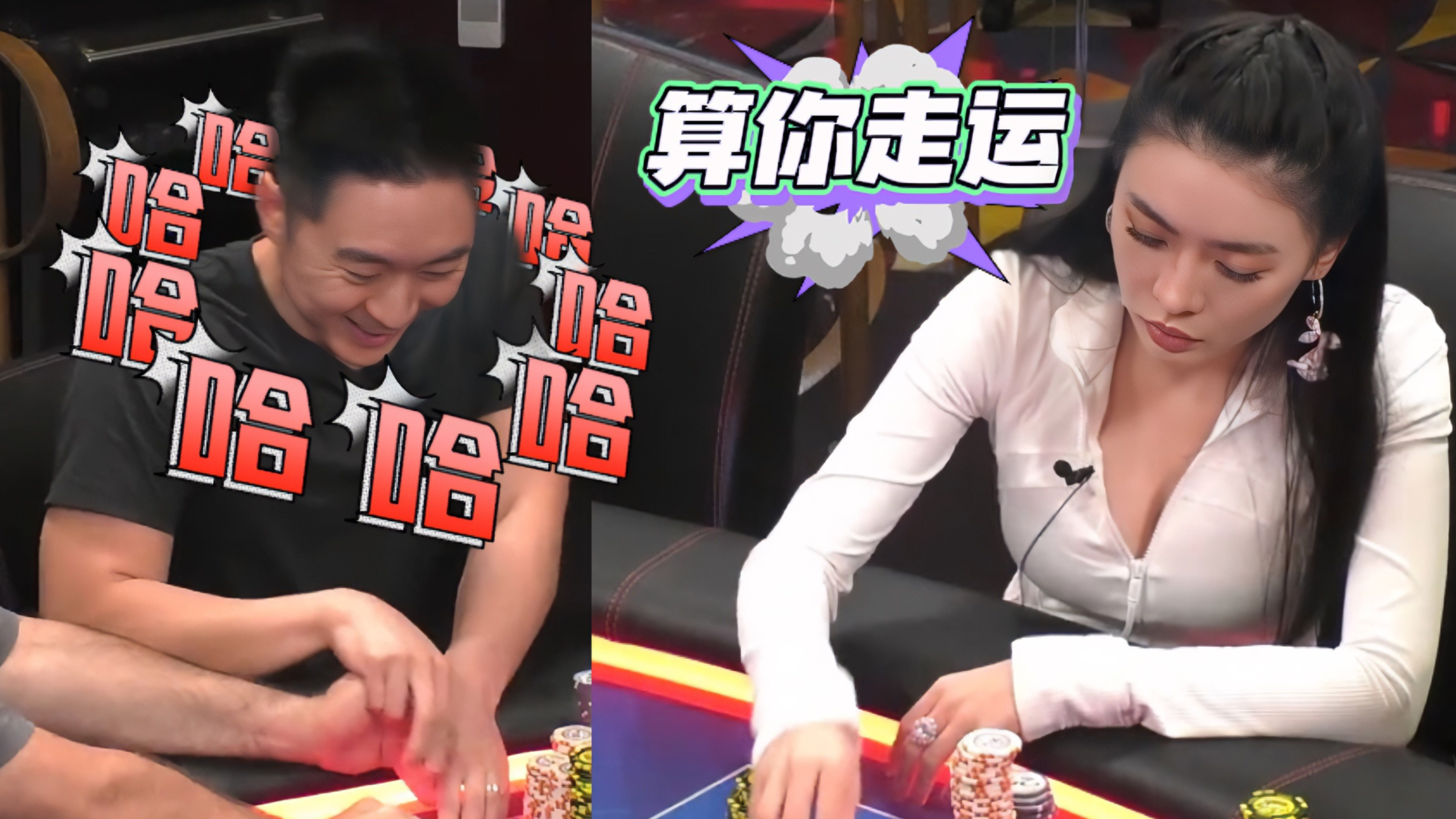 ALL IN姐碰到硬茬了，还敢接我4Bet？那就ALL IN冲！【德州扑克】