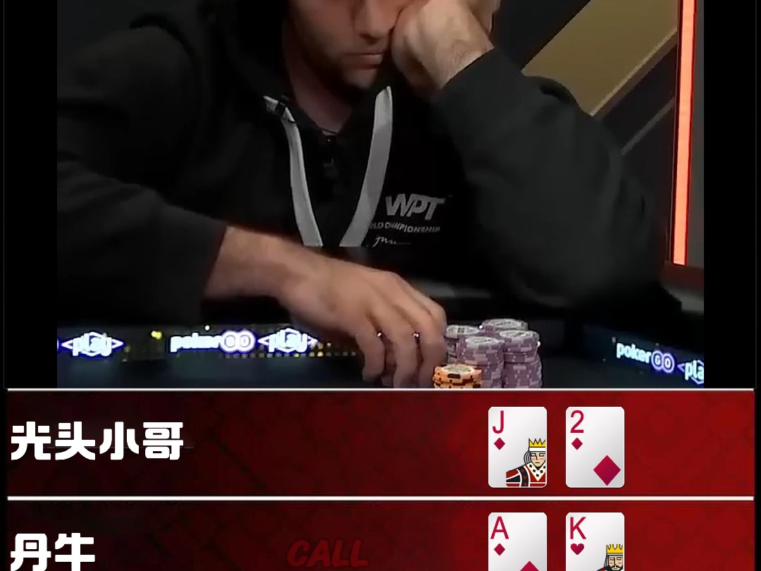 为啥你打不了职业？因为是我才行 23