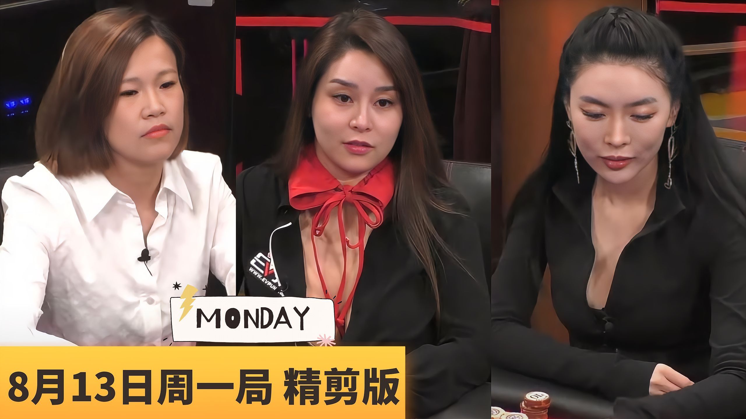 两姐妹碰上就是干！Sashimi：一对4照样推你！【龙凤解说】【MAX PAIN MONDAY】