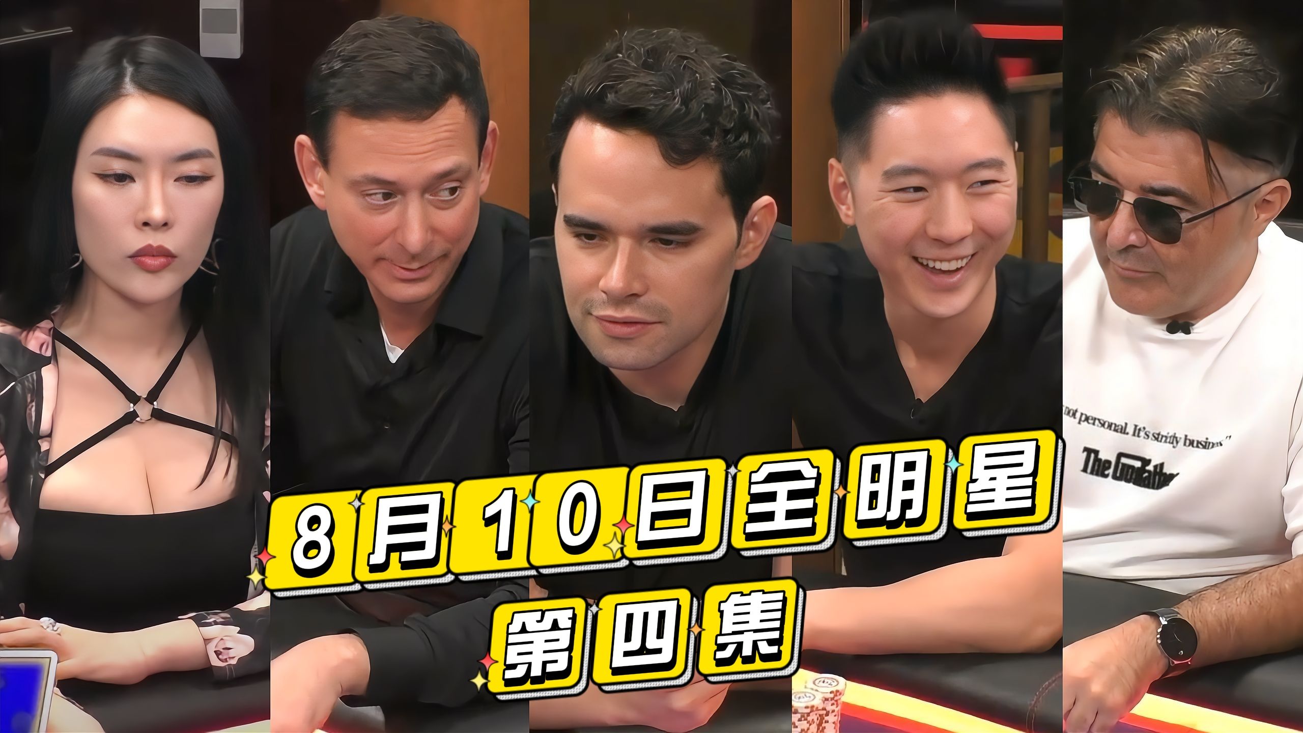 JB哥是一次都赢不了啊，红温了一次又一次......【龙凤解说】【ALL STAR】