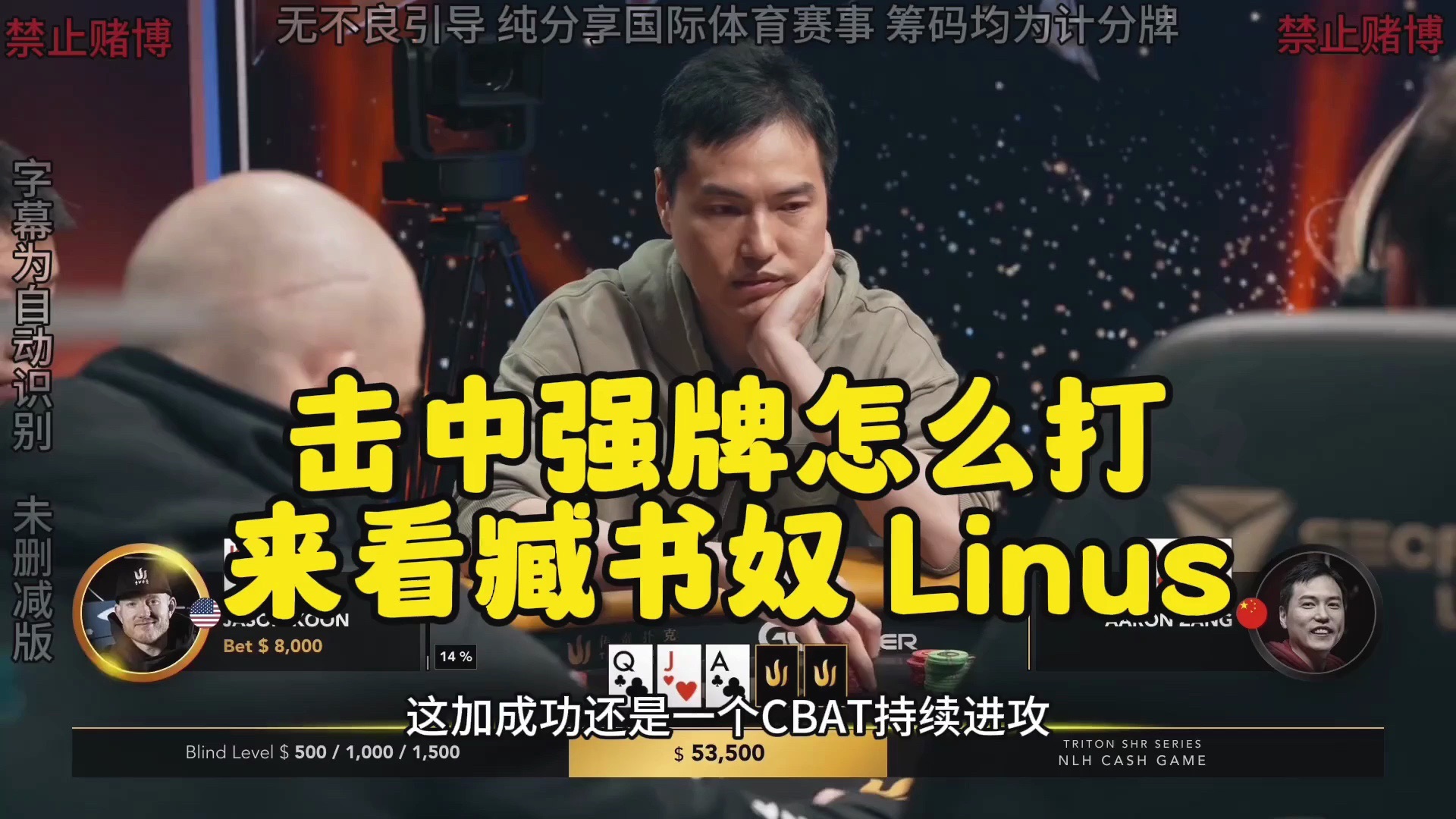 击中葫芦说丢就丢！实属财大气粗啊！