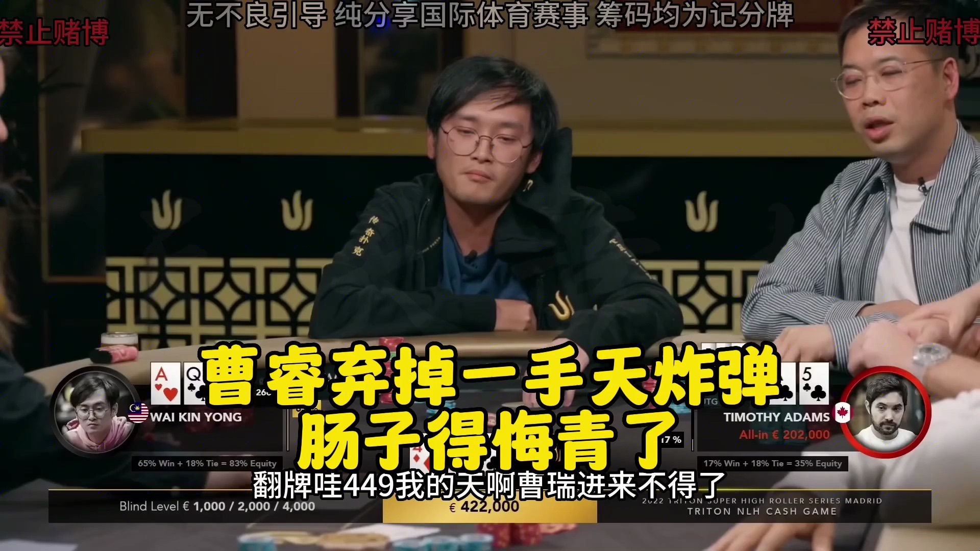 拿垃圾牌相互炫技 打毒王还得是中国老板！